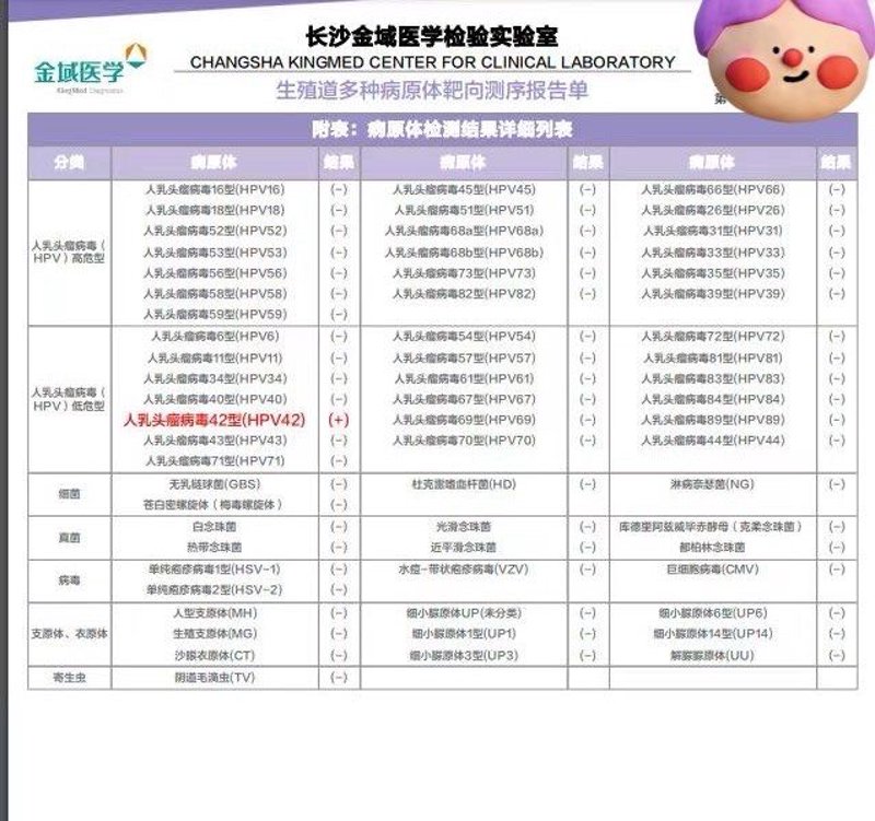 检验检疫技术中心：守护国家质量安全的“守护者”