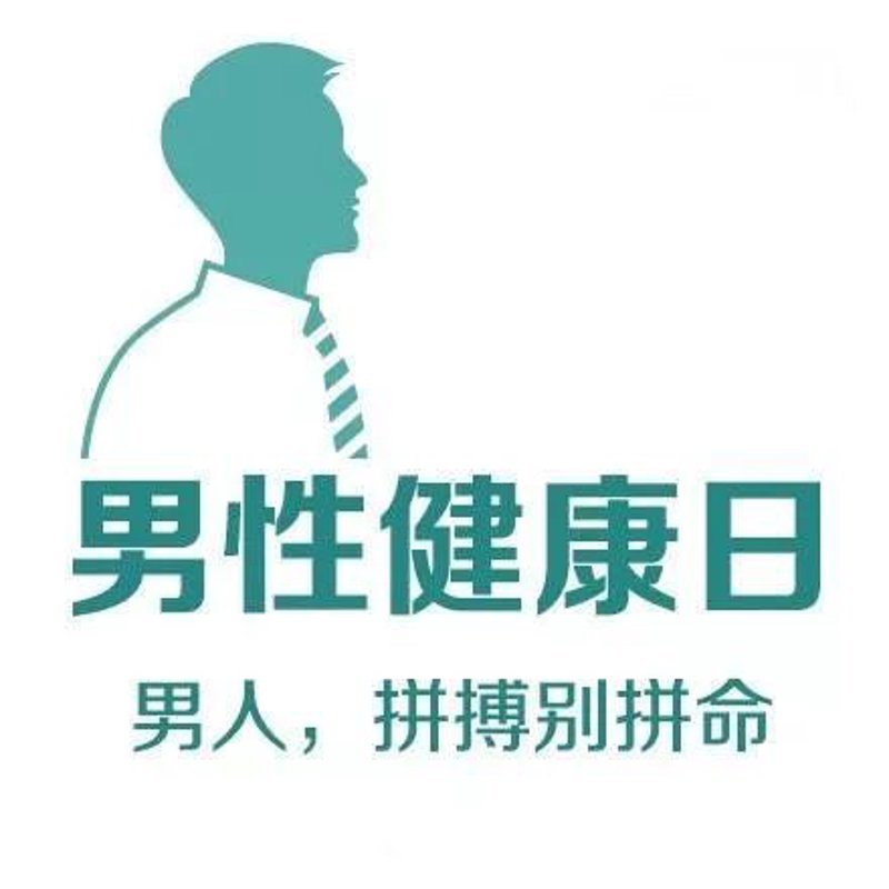 如何选择可靠的泌尿科医生？——以长沙五洲泌尿专科医院为例