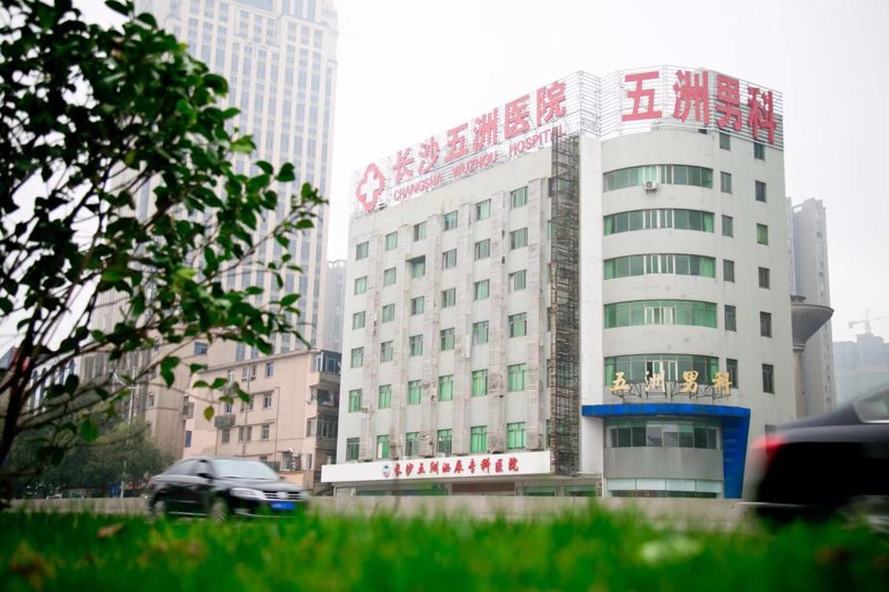 男性健康腰围标准：如何才能拥有最佳体态？